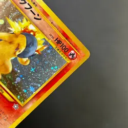 Pokemon TCG Typhlosion Card No. 157 Holo Neo Genesis Japanese Edition - Image 3