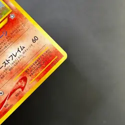 Pokemon TCG Typhlosion Card No. 157 Holo Neo Genesis Japanese Edition - Image 5