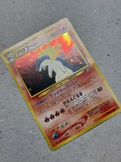 Pokemon Typhlosion TCG Neo Genesis Holo Rare Japanese No. 157 - Image 2