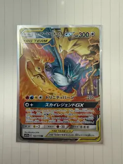 Pokemon TCG Moltres & Zapdos & Articuno GX 102/173 Tag All Stars Japanese - Image 1