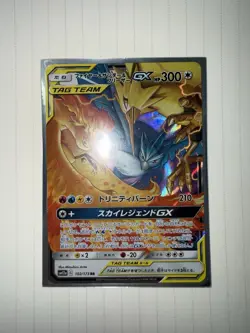 Pokemon TCG Moltres & Zapdos & Articuno GX 102/173 Tag All Stars Japanese - Image 3