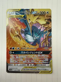 Pokemon TCG Moltres & Zapdos & Articuno GX 102/173 Tag All Stars Japanese - Image 5