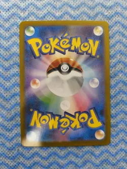 Magneton - 112/106 - AR - Super Electric Breaker - Pokemon - NM - Aussie Seller - Image 2