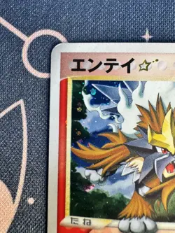 2005 Entei Gold Star Pokemon Golden Sky Silvery Ocean Japanese 019/106 - Image 3