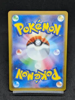 Mimikyu AR 341/190 sv4a Paldean Fates Shiny Treasure ex Japanese Pokemon Card - Image 2