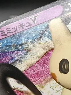 Mimikyu V 197/414 SI Start Deck Japanese Pokemon Card A06 - Image 3