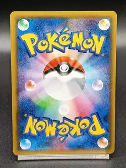 Pheromosa & Buzzwole GX RR 001/054 SM9b Unbroken Bonds Japanese Pokemon A18 - Image 2