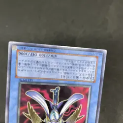 yugioh Shinato, King of a Higher Plane EE1-JP178 super japnese - Image 3