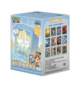 IN STOCK Pokemon Chiese Exclusive Deck Metal Pack Storage Box Set - Image 1
