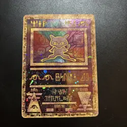 Pokemon Card Ancient Mew Movie Promo, Holo, WOTC 1999/2000 Vintage - SWIRL - Image 1