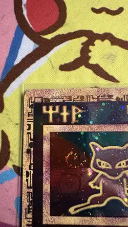 Pokemon TCG 1999 Ancient Mew Promo Holo Basic Vintage Psychic Nintendo EN - Image 3