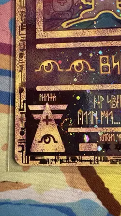 Pokemon TCG 1999 Ancient Mew Promo Holo Basic Vintage Psychic Nintendo EN - Image 4