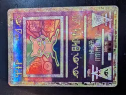 Ancient Mew - Pokemon: The Movie 2000 - Holo Promo Card - LP - Image 2