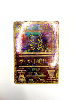 Ancient Mew Promo 2000 Pokemon Card Double Swirl Holo NM - Image 2