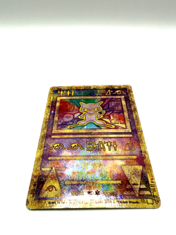 Ancient Mew Promo 2000 Pokemon Card Double Swirl Holo NM - Image 3