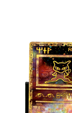 Ancient Mew Promo 2000 Pokemon Card Double Swirl Holo NM - Image 4