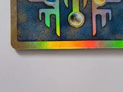 Ancient Mew promo holo Pokemon card (2000 movie) – VGC - Image 3