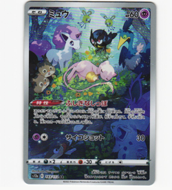 Mew 183/172 FA AR Art Rare Holo VSTAR Universe s12a NM Pokemon Japanese 2022 - Image 3