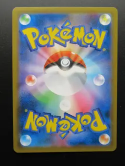 Pokemon Japanese Card Holo Rare Raichu＆Raichu in AlolaGX Nintendo 008/054RR - Image 2