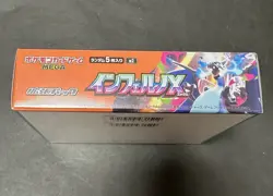 Pokemon Card Game MEGA Inferno X Booster Box M2 Japanese TGC Shrink Sealed NEW - Image 3