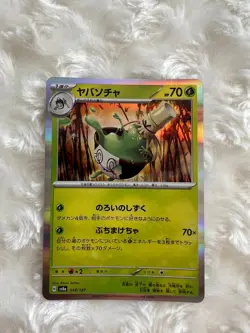 Pokemon Card Japanese Sinistcha 018/187 2024 Rare - Image 1