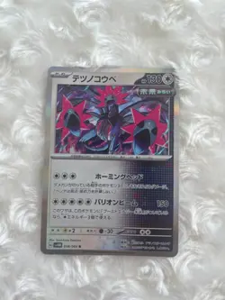Pokemon Card Japanese Iron Jugulis 058/066 R 2023 Rare - Image 1
