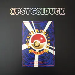 Hitmontop (Japanese) No. 237 - Glossy Corocoro Promo Pokemon Card Light Play - Image 2