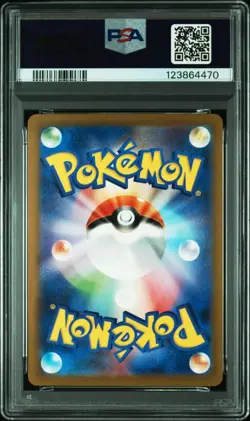 2023 POKEMON JAPANESE SV4K-ANCIENT ROAR 077 BRUTE BONNET ART RARE GEM MT 10 - Image 2