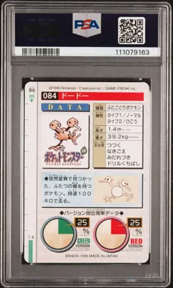 1996 POKEMON JPN BANDAI CARDDASS VENDING #84 DODUO PSA 9 - Image 2