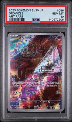 2023 POKEMON JAPANESE SV1V-VIOLET ex 086 DROWZEE ART RARE GEM MT 10 - Image 1