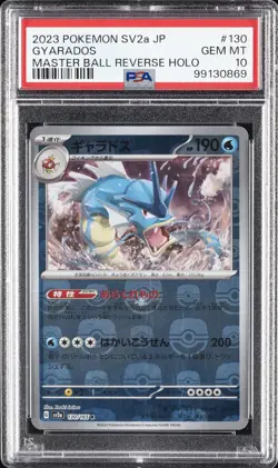 2023 POKEMON JAPANESE SV2A-POKEMON 151 MASTER BALL REVERSE HOLO GYARADOS PSA 10 - Image 1