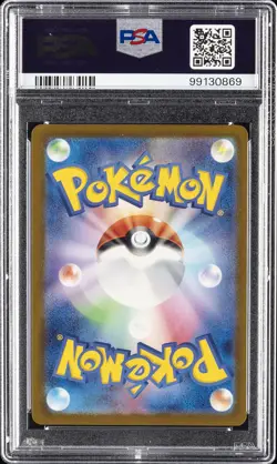 2023 POKEMON JAPANESE SV2A-POKEMON 151 MASTER BALL REVERSE HOLO GYARADOS PSA 10 - Image 2