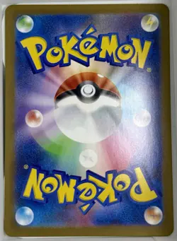 Team Rocket's Houndoom 100/098 Japanese Glory of Team Rocket - Pokemon Card - NM - Image 2