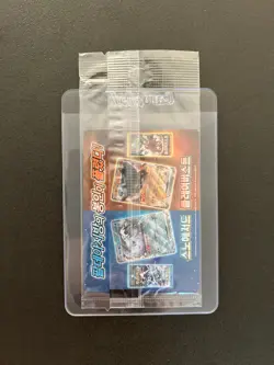 Pokemon Arceus V 029/SV-P Korean Movie Exclusive Promo Card (sealed) - Image 2