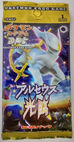 Pokemon Card Game Advent of Arceus Booster Pack Sealed Japanese 2009 F/S New - Image 1