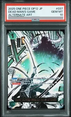 PSA 10 Asura Blades Drawn Dead Man Game R OP12-037 Zoro One Piece Card Japanese - Image 1
