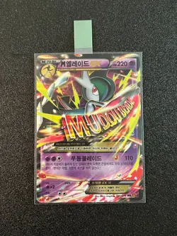 Korean Pokemon card TCG M Gallade EX 031/078 RR XY6 Emerald Break 2015 HP - Image 1