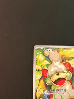 Hisuian Growlithe AR 075/066 SV5a Crimson Haze Pokemon Card Korean NM - Image 4