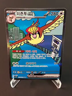 Pidgeot ex SAR 136/108 SV3 Ruler of the Black Flame Pokemon Card Korean NM - Image 1
