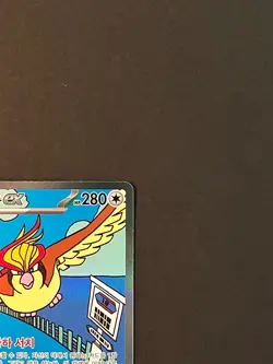 Pidgeot ex SAR 136/108 SV3 Ruler of the Black Flame Pokemon Card Korean NM - Image 5