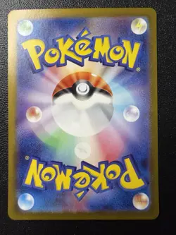 Pokemon Card - Teal Mask Ogerpon Ex SAR 125/101 - Japanese Mask Of Change Sv6 - Image 2