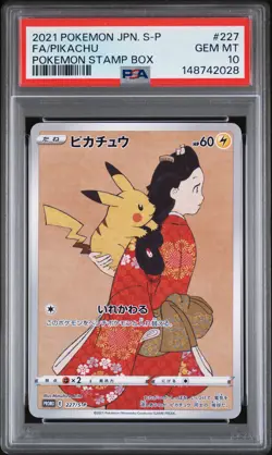2021 POKEMON JAPANESE S PROMO POKEMON STAMP BOX #227 FULL ART/PIKACHU PSA 10 - Image 1