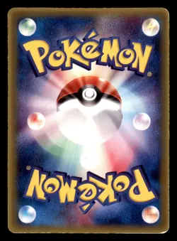 Kyogre EX 001/ADV-P CoroCoro Pokemon Japanese Heavily Played - Image 2