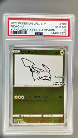 2021 Pokemon Sword & Shield S-P Promos Japanese 208 Pikachu PSA 10 - 3372 - Image 1