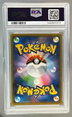 2021 Pokemon Sword & Shield S-P Promos Japanese 208 Pikachu PSA 10 - 3372 - Image 2