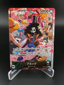 Brook Alt Art OP15-022 Leader Adventure on Kami's Island One Piece JAPANESE NM - Image 1