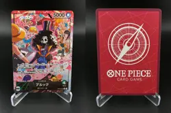 Brook Alt Art OP15-022 Leader Adventure on Kami's Island One Piece JAPANESE NM - Image 3