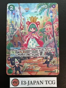 Sugar SP OP04-024 SR Wings of Captain OP06 2023 ONE PIECE Card Game Japanese - Image 1