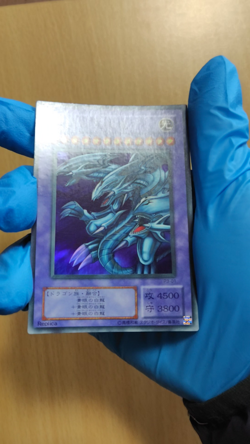 Yu-Gi-Oh! Card Japanese Edition KONAMI Blue-Eyes Ultimate Dragon - Image 2