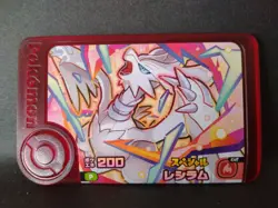 Reshiram Mezastar Frienda Pokemon Card Japanese Special Tag Tip Free Shipping - Image 1